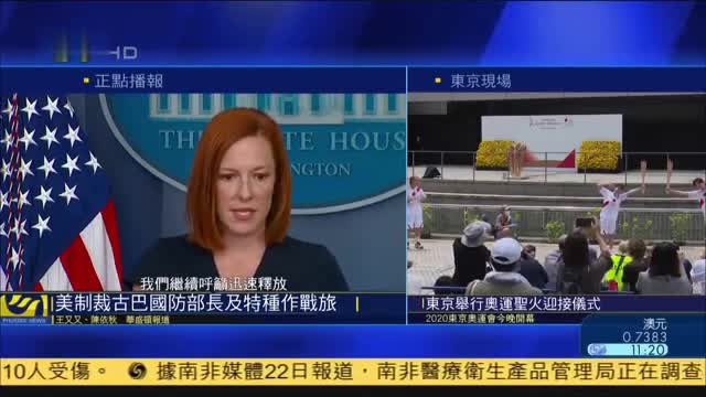 卡巴斯基因被封杀放弃美国业务，向美用户赠送6个月免费授权,2,9,Windows,第1张