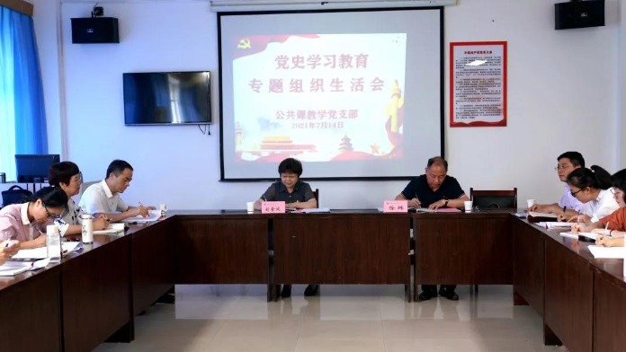 省委党史学习教育巡回指导组在江西机电职院指导工作