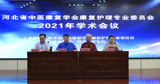 李氏砭法师承大会现场