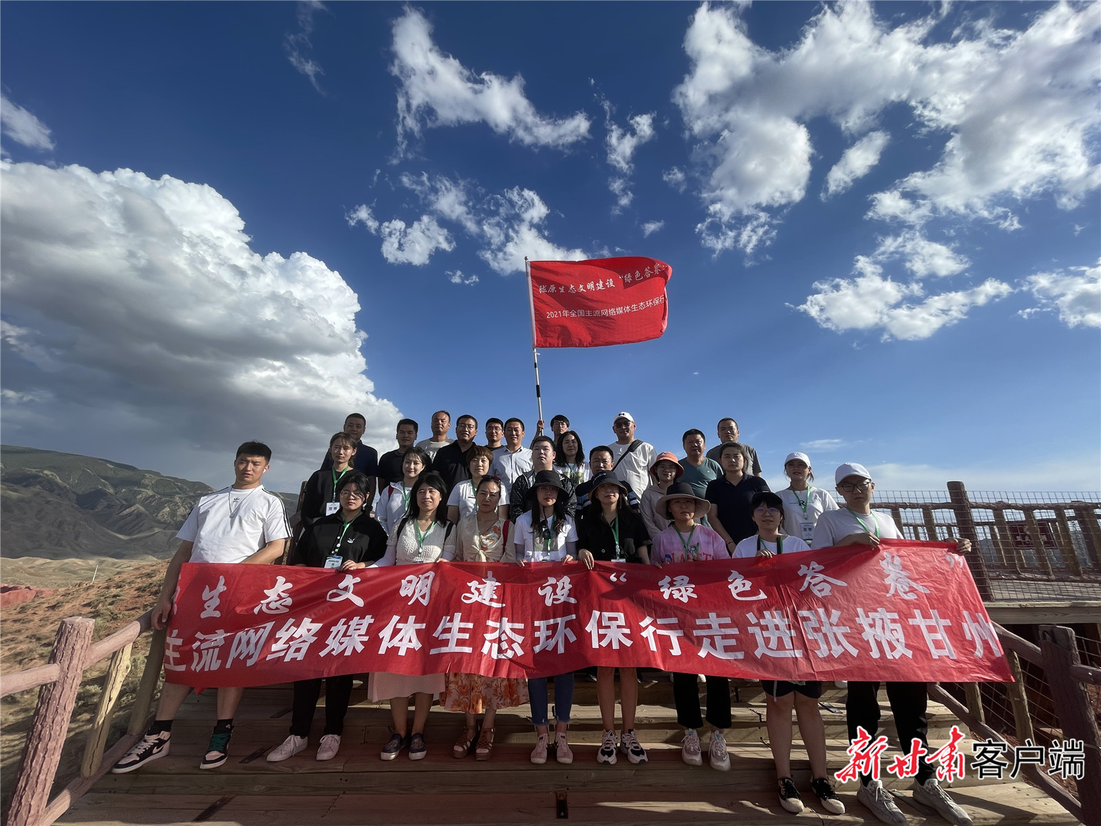 采访团一行感受大自然的鬼斧神工