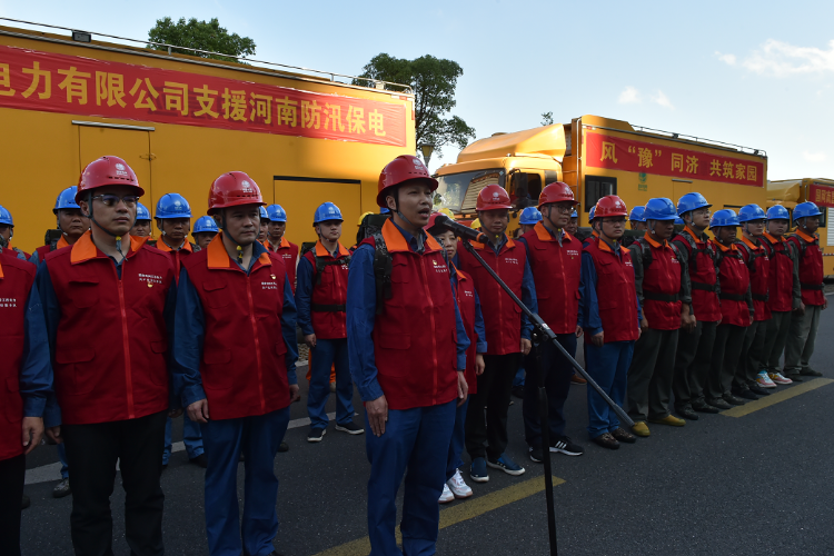 国网江西电力第一批援豫电力抢险保电突击队23日早从南昌出发。(徐磊)