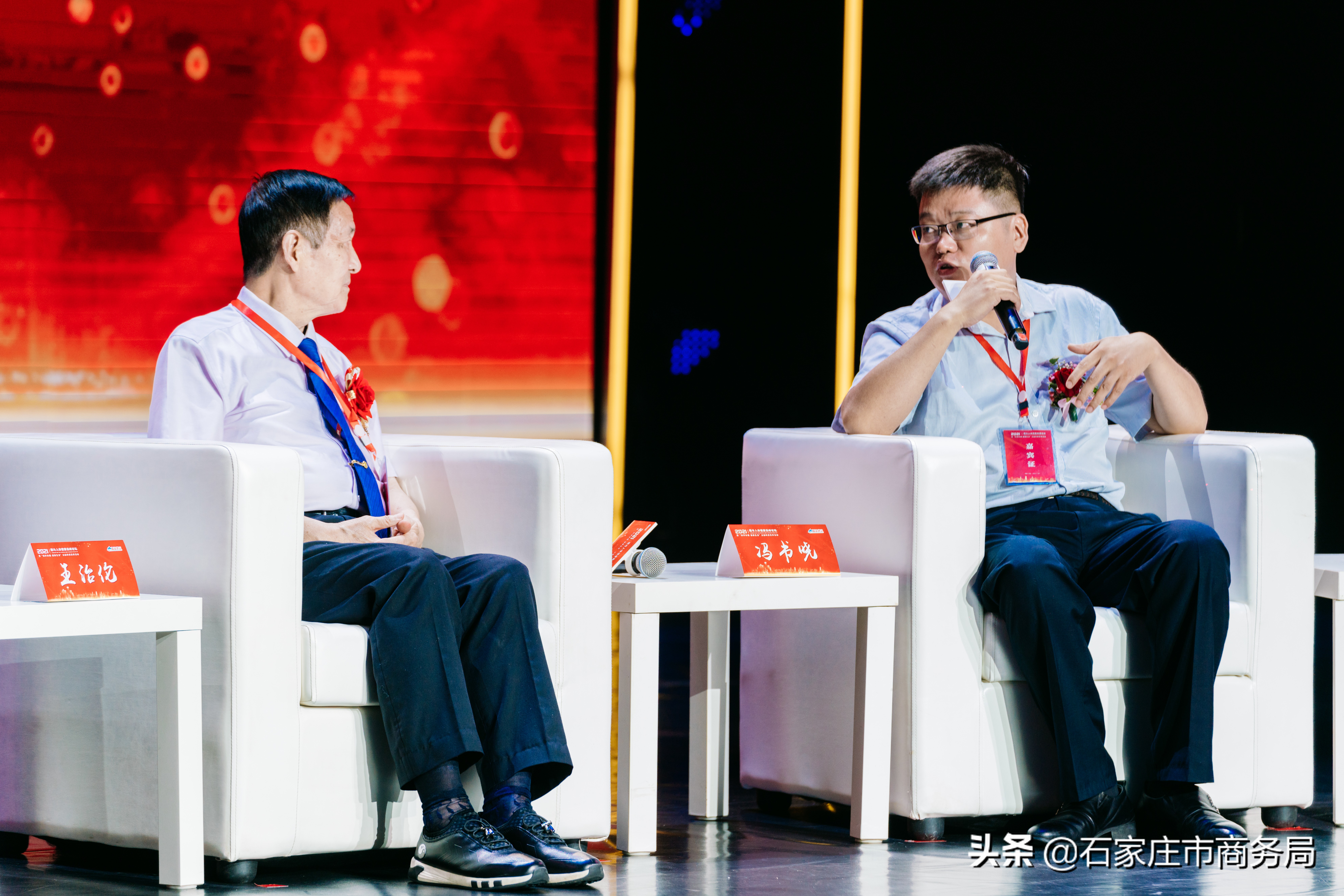 2021硒与人体健康高峰论坛暨“科学补硒 健康生活”公益科普宣传活动