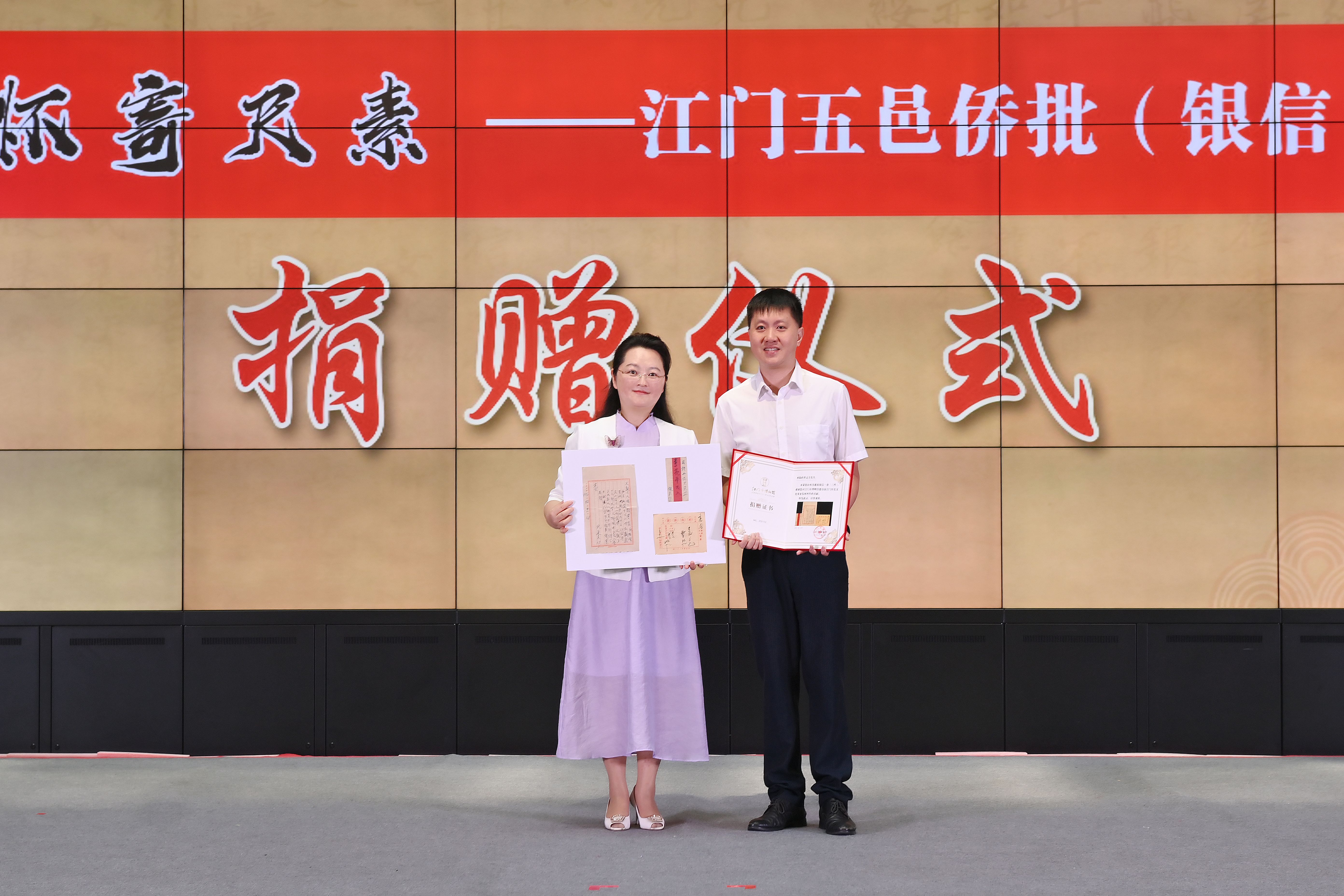 江门五邑侨批(银信)专题展讲述侨批中的党史