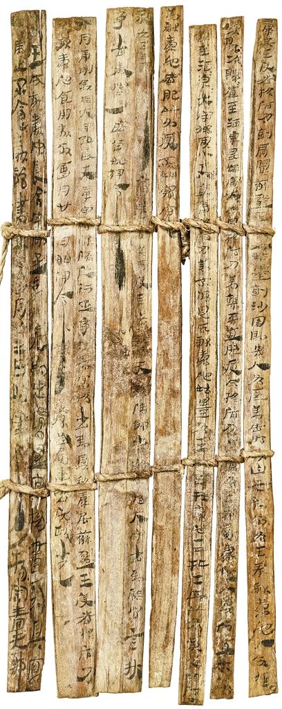 康居王使者册（局部）