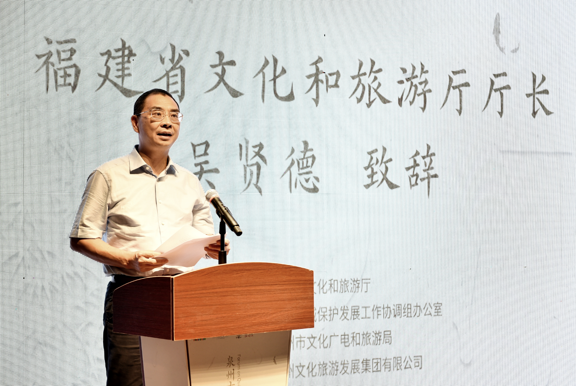 文旅业界 共话古城文脉赓续与国际传播