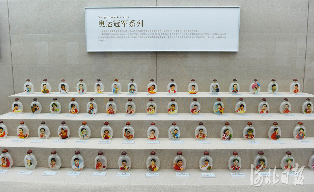 近日，“红色主题内画展”在全国第一个农村党支部诞生地——河北省安平县台城村举办。河北日报记者赵永辉摄影报道