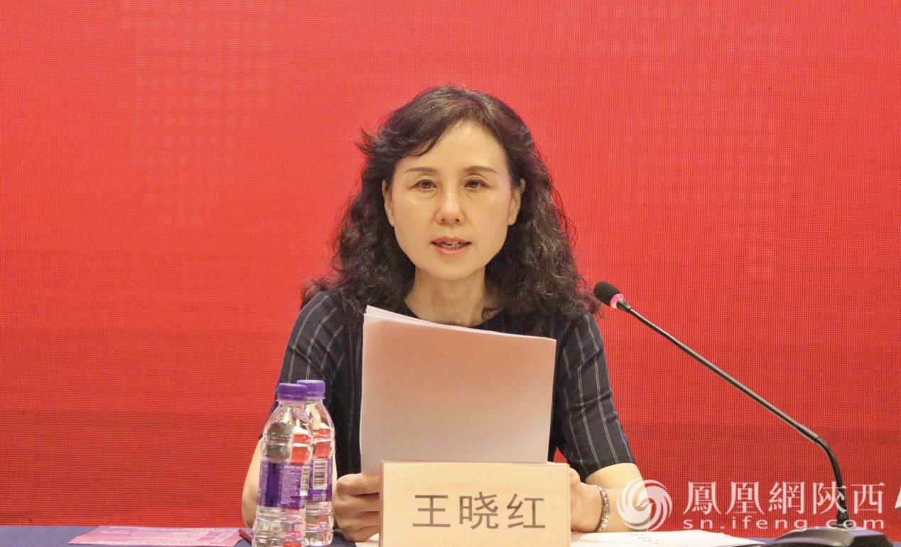 西安市科协党组成员、副主席王晓红作工作报告