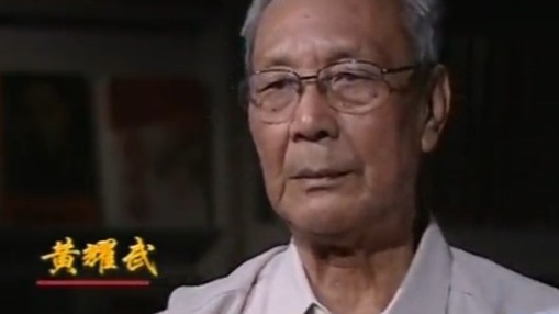 抗日战争结束后黄耀武本想回家完成学业，另一场战争却悄悄来临了