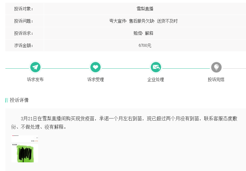 (图源网络)