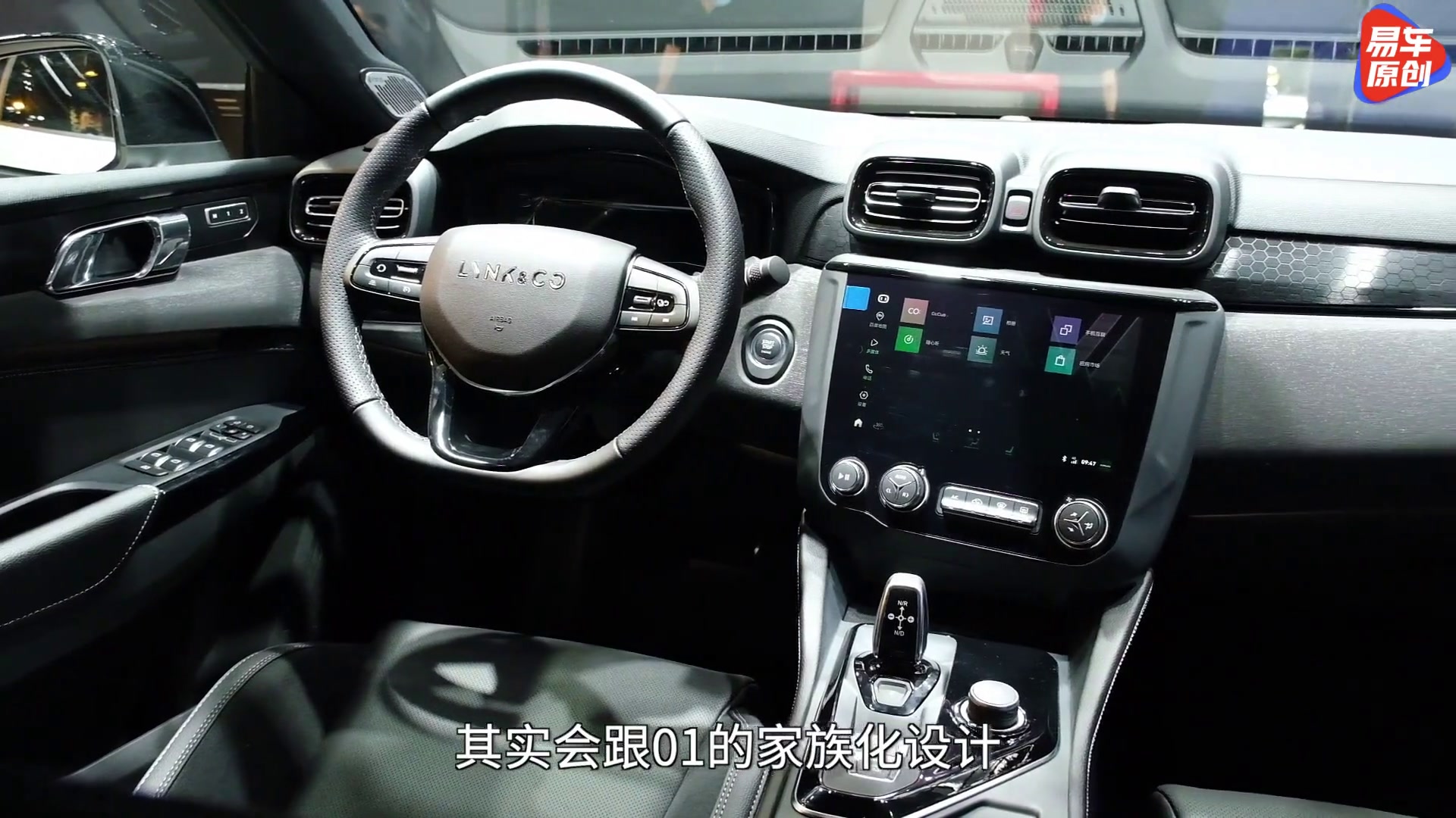 幸福的烦恼！领克03和传祺影豹怎么选？