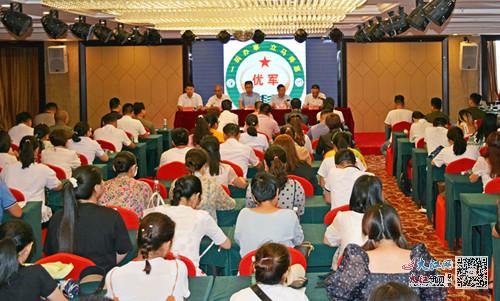 会议现场 潘丽霞提供
