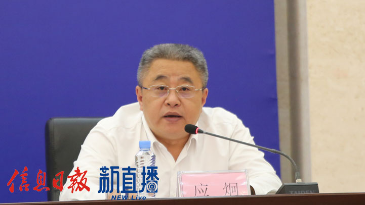 赣江新区党工委委员、管委会副主任应炯