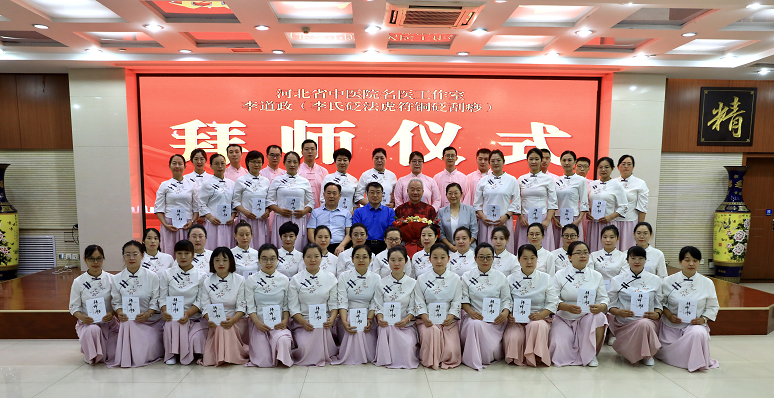 李氏砭法师承大会现场