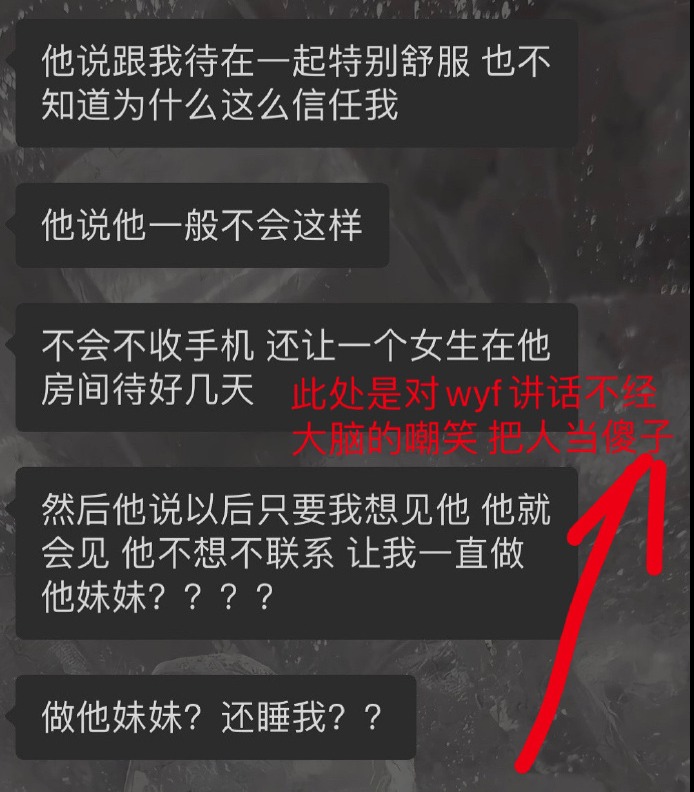 "都美竹事件"持续发酵,又五人发声爆料吴亦凡聊天记录