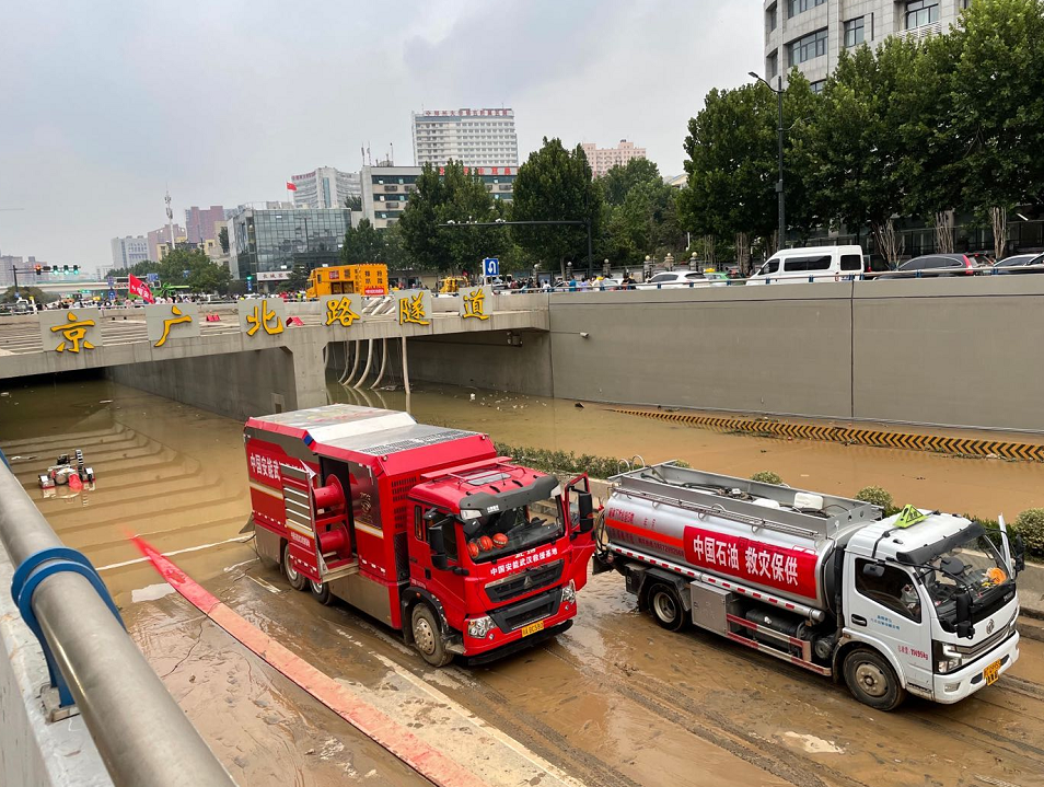 前方连线｜郑州京广路隧道，预计明天中午前可排净积水