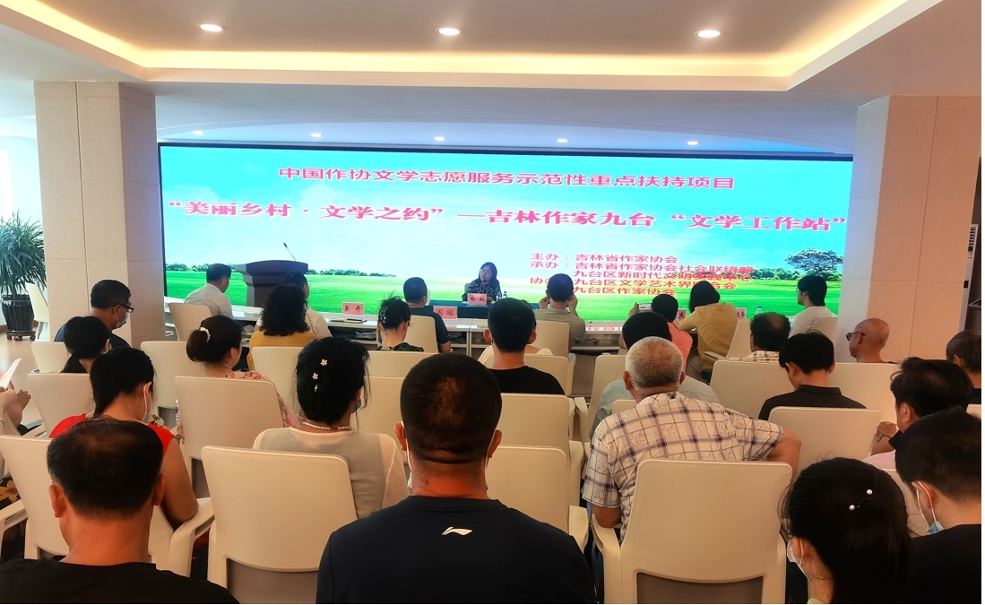 传承优秀传统文化 做深入生活的时代记录者！省作协开展文学志愿服务活动