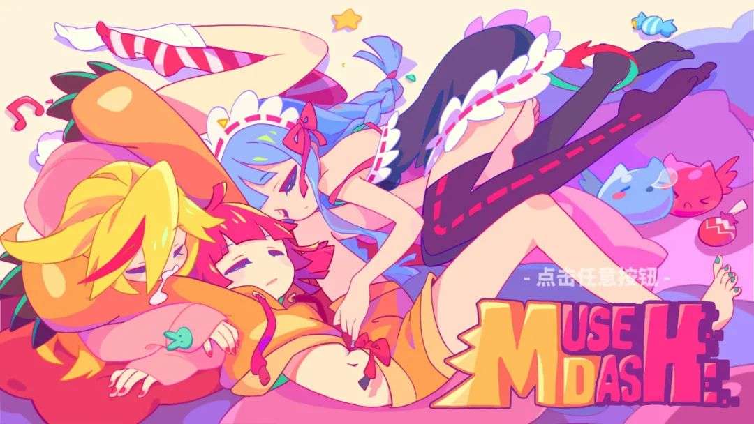 《喵斯快跑》游戏截图