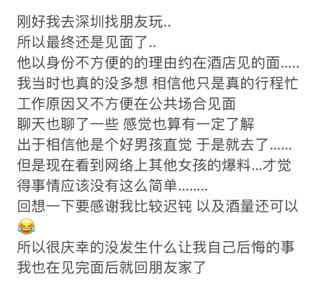 SNH48成员晒与吴亦凡聊天记录 张丹三是谁?什么来头?到底发生了什么？