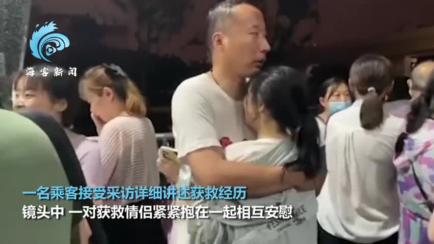 郑州地铁乘客口述获救经历：一旁情侣紧紧抱在一起