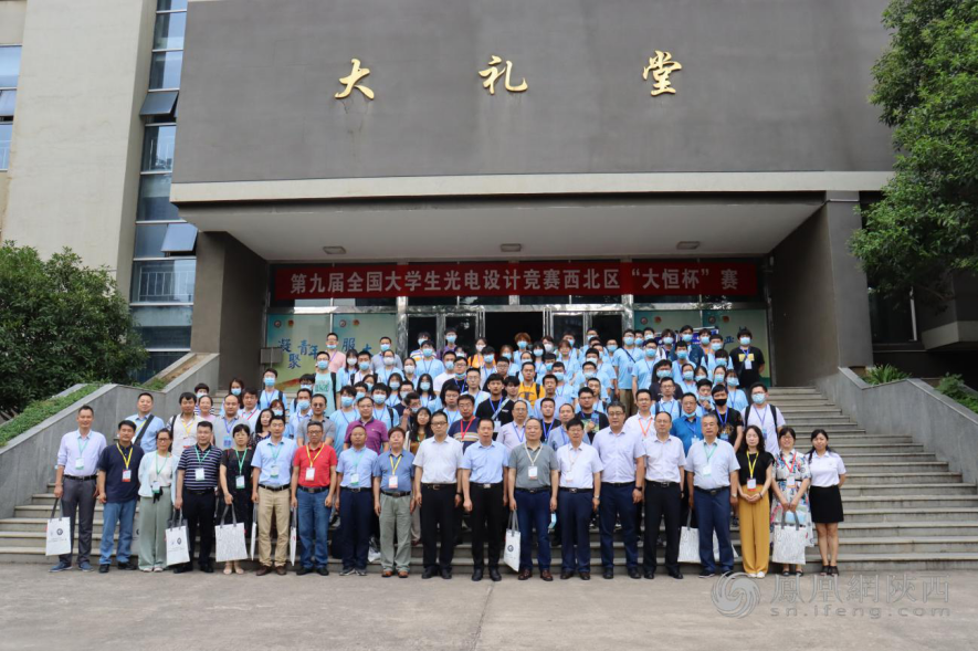 参与开幕式的领导、参赛人员合影留念