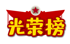 敦煌最新优秀旅行社和星级宾馆名单出炉 看有哪些