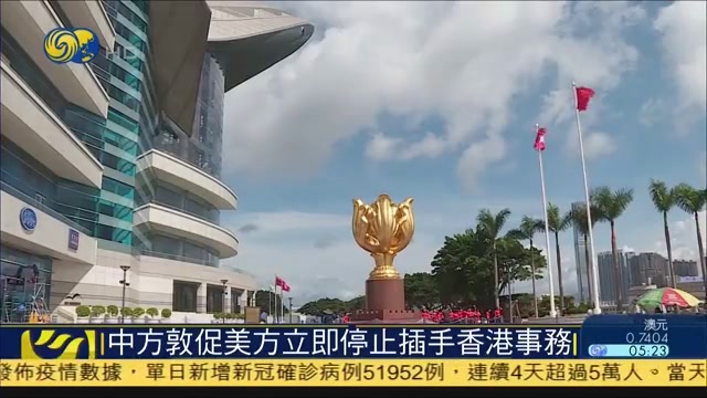 美国务院