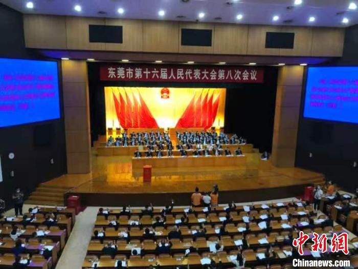 肖亚非当选东莞市人大常委会主任吕成蹊任市长
