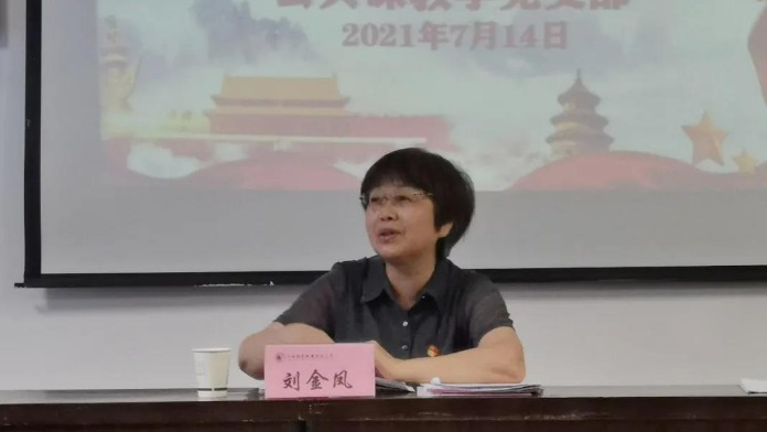 省委党史学习教育巡回指导组在江西机电职院指导工作