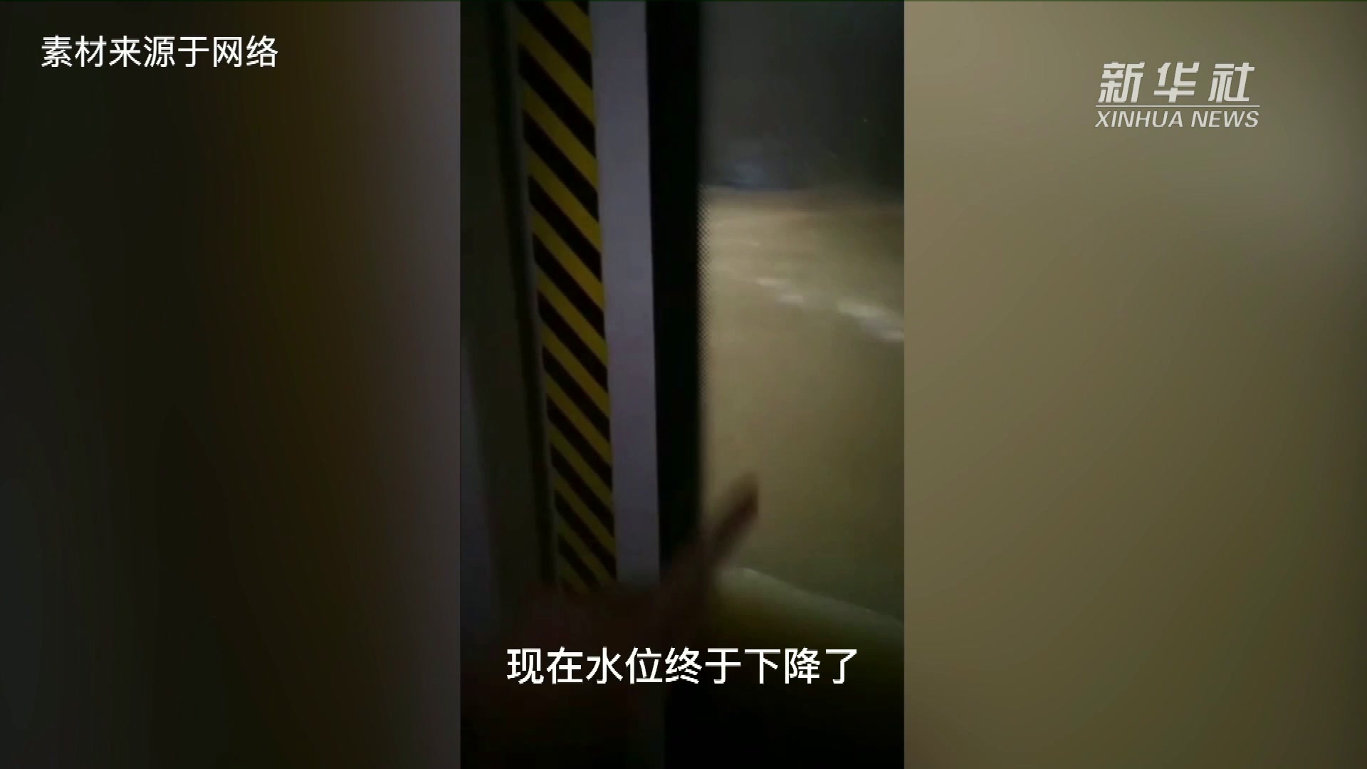 统一战线