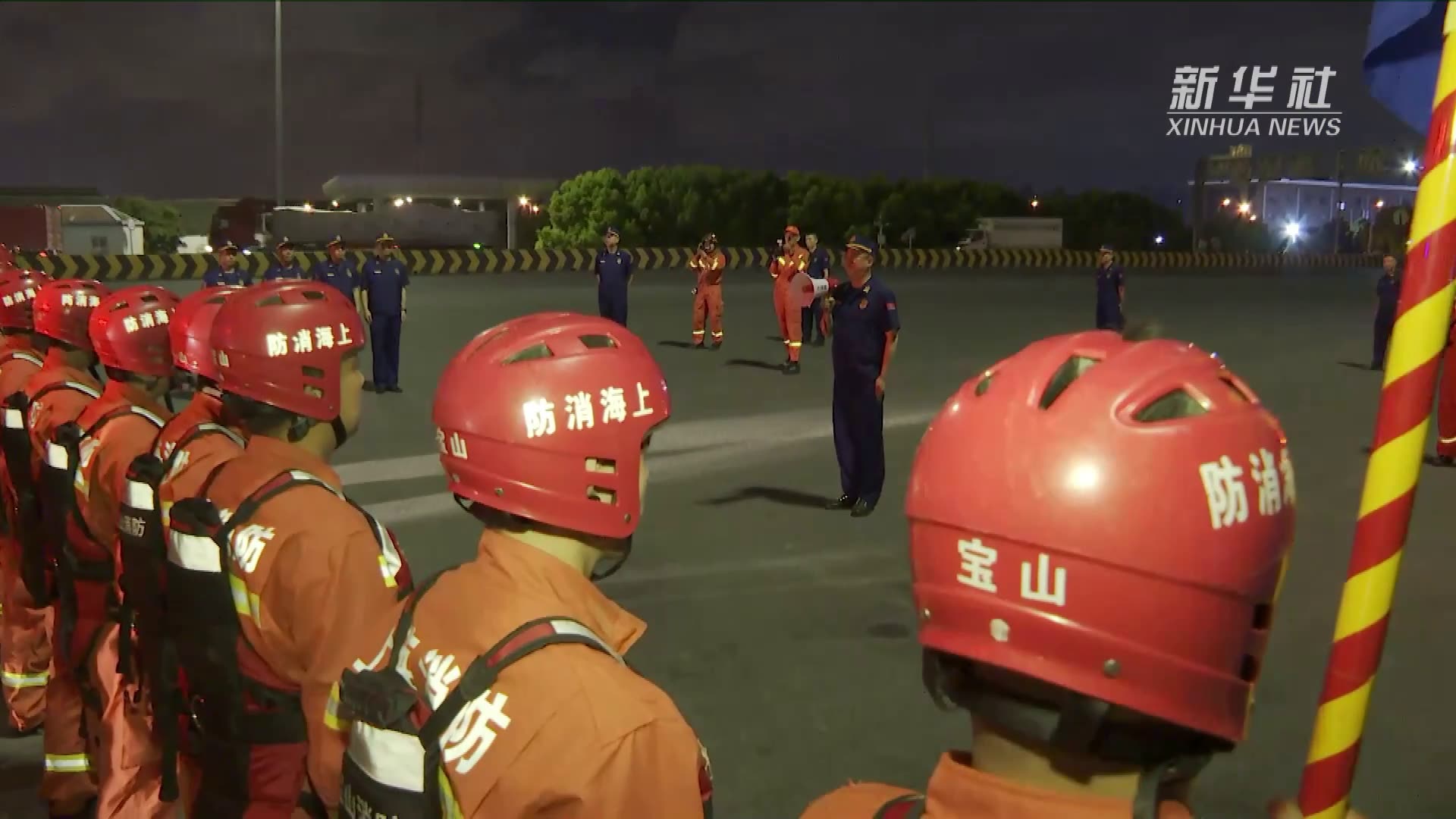 星夜驰援 上海消防77名指战员跨区域增援河南