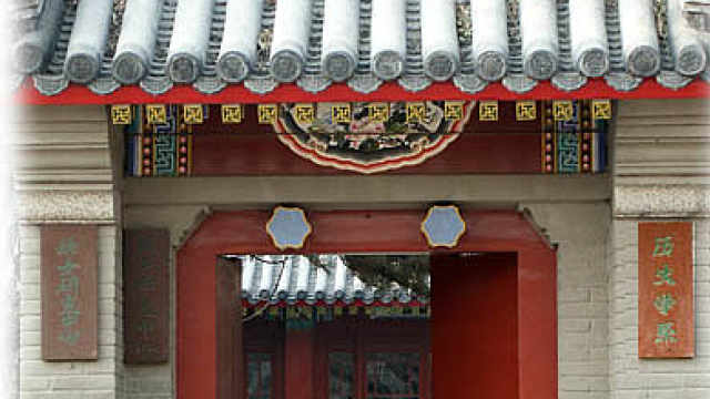 北大历史系教授辛德勇：历史该怎么学？