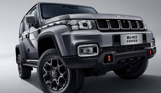 北汽bj40新车型预售卖2149万元20t8at限量2021辆