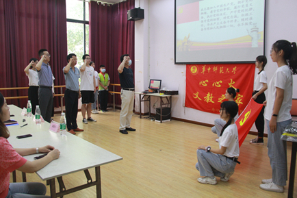 星光下起航：华中师范大学心火武汉队开营仪式顺利举行