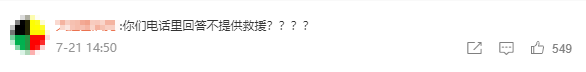 网友评论