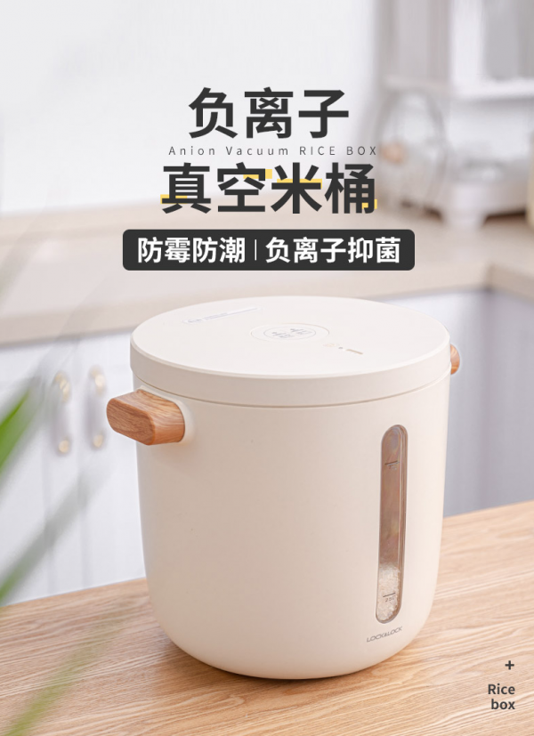 粮仓长虫愁白了头快来看看这款乐扣乐扣真空米桶