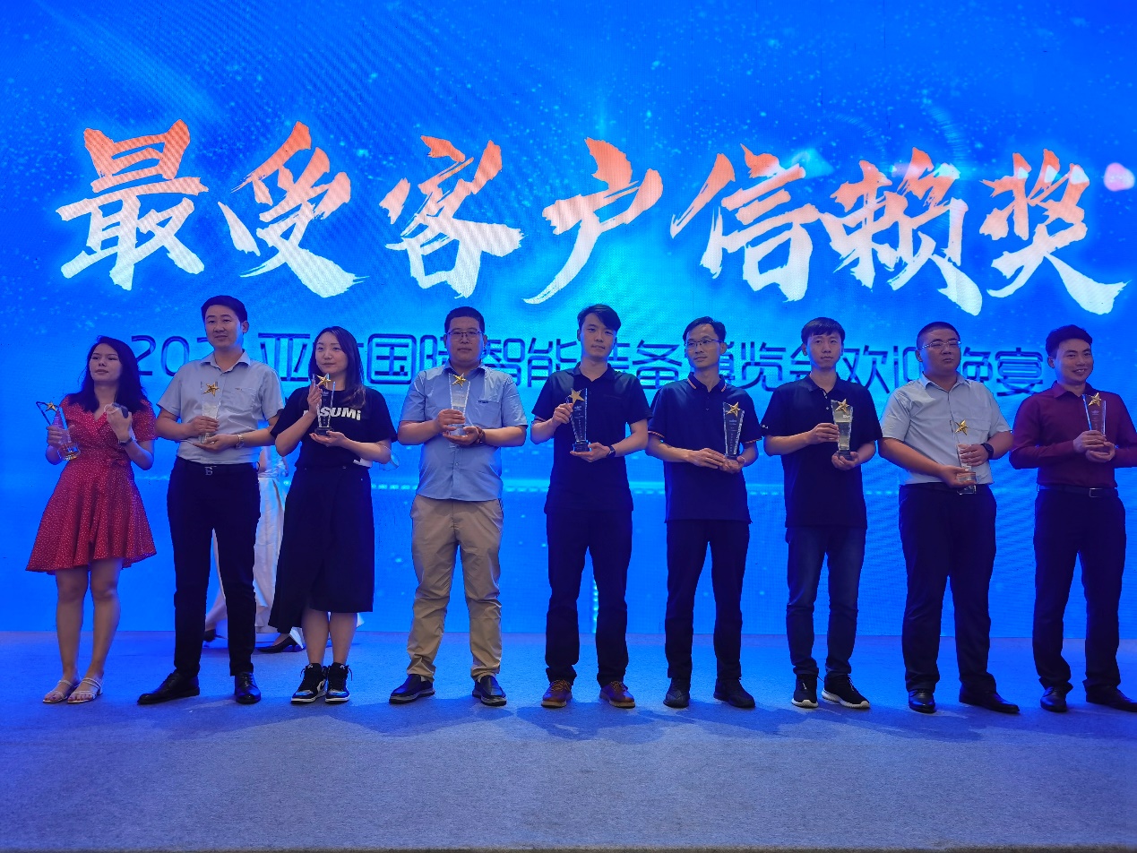 米思米首次精彩亮相青岛亚太智博会