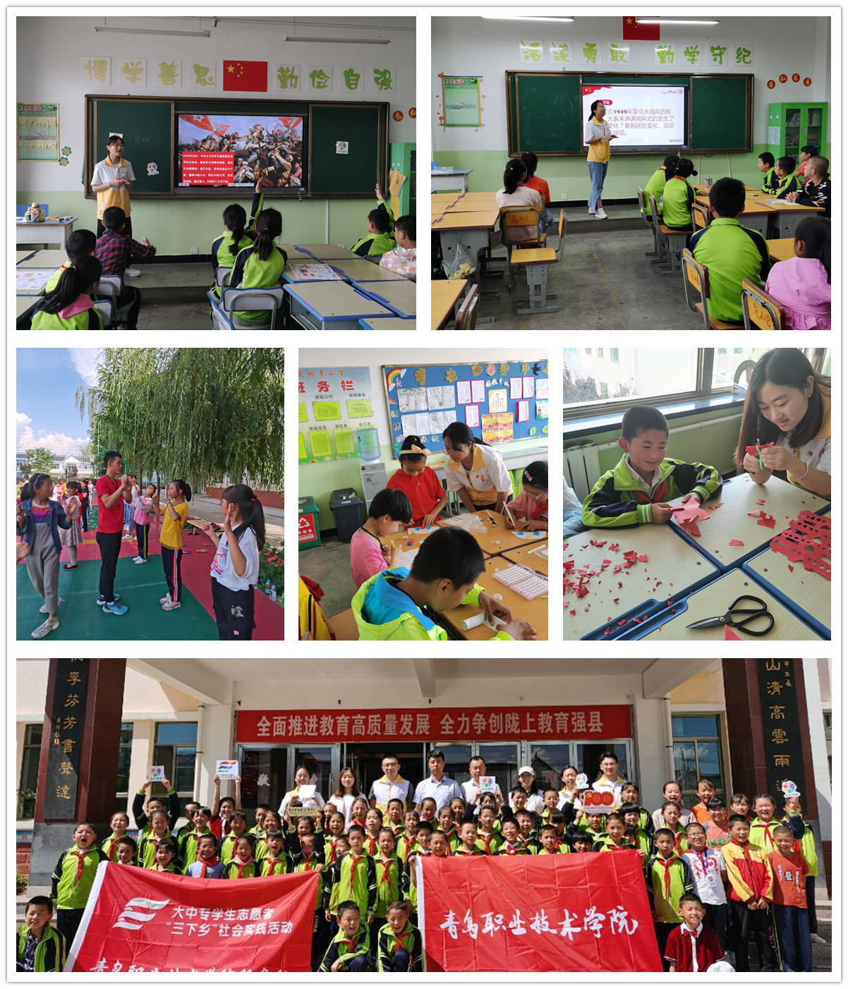 青春担当助力乡村振兴！青岛职院志愿服务队暑期三下乡系列实践活动纪实