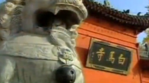 东汉时期，白马寺的建立为中国的佛教发展做了哪些贡献？