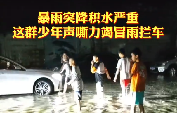这就是中国力量