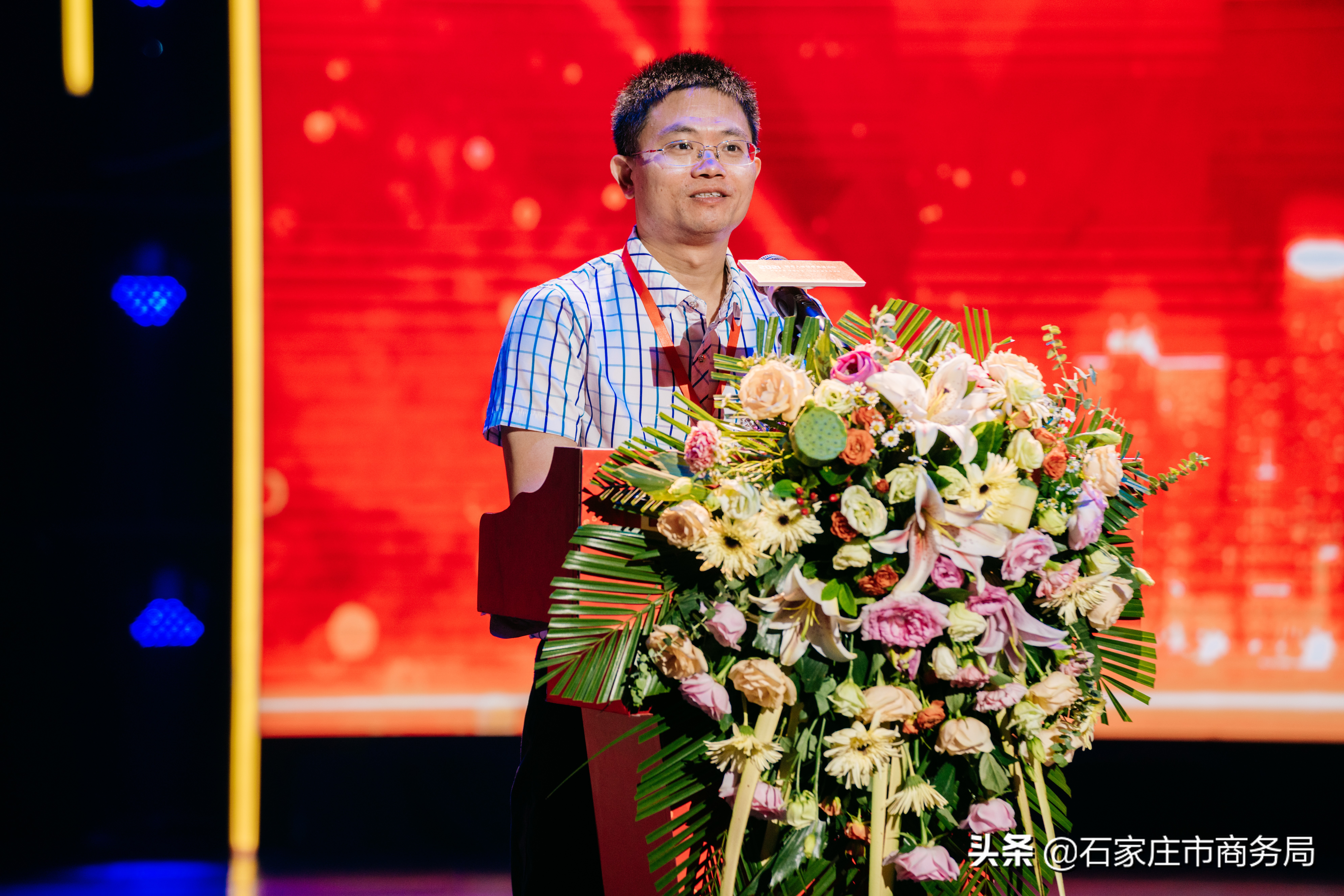 2021硒与人体健康高峰论坛暨“科学补硒 健康生活”公益科普宣传活动