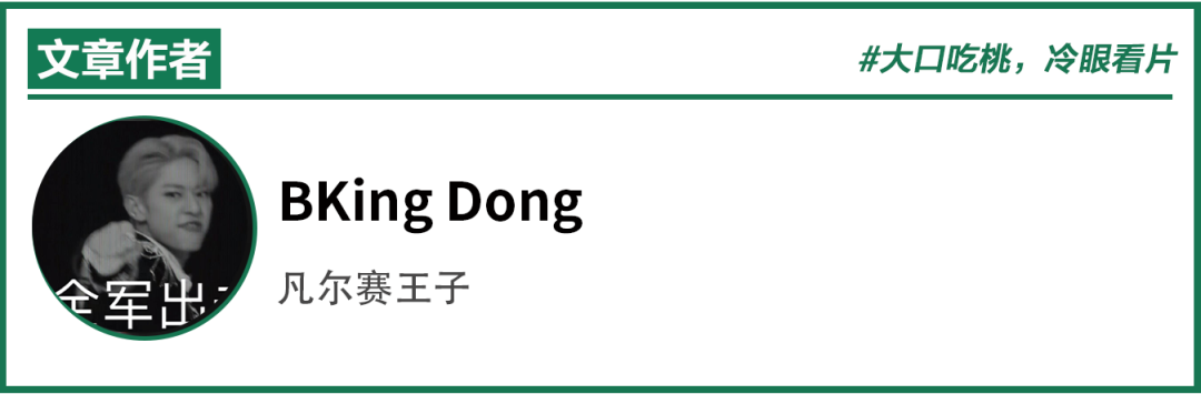 编辑：判官