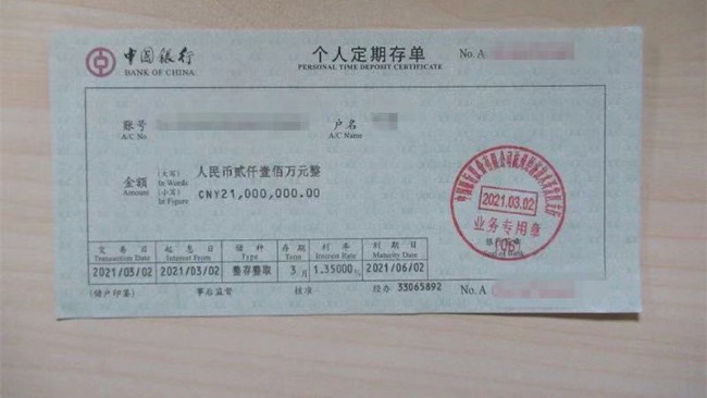 已婚男子被情人催婚 伪造2100万存单作"彩礼"被刑拘_凤凰网 - Vimarsana News