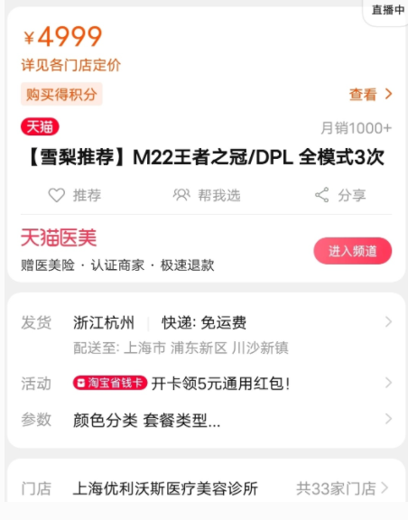 (图源网络)