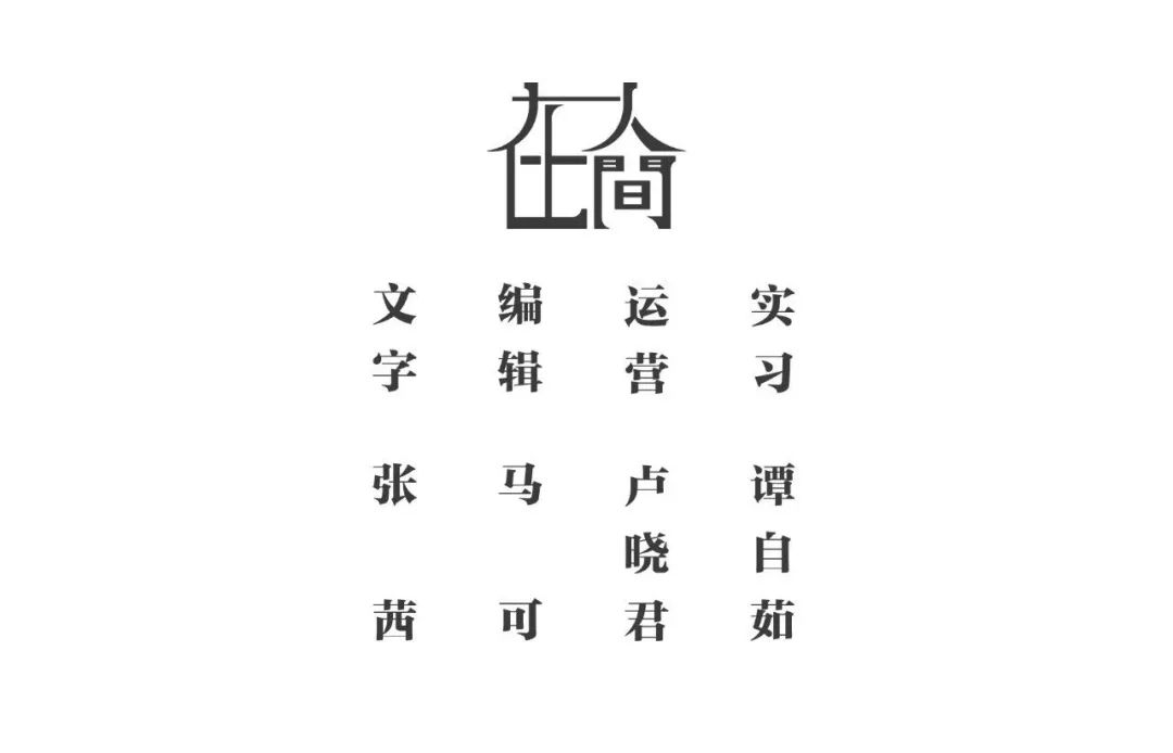 在人间 | 住窑洞的巩义村民,对抗暴雨四十年