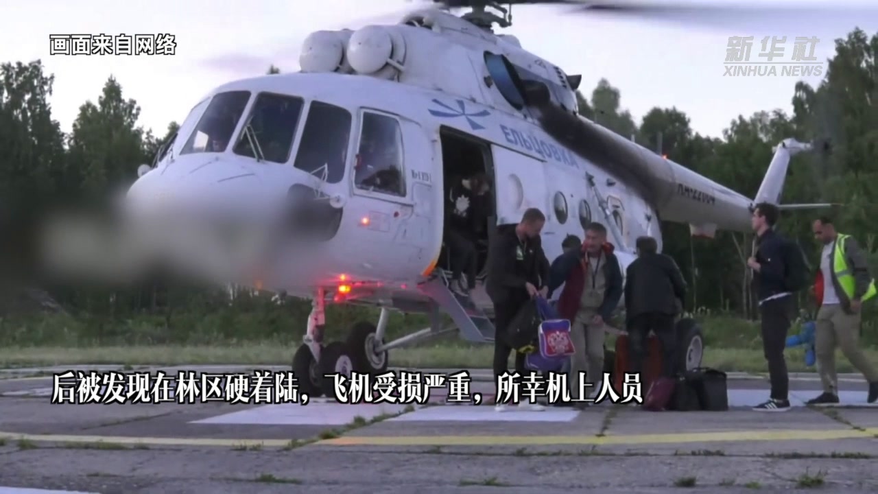 俄飞机硬着陆缘于发动机故障