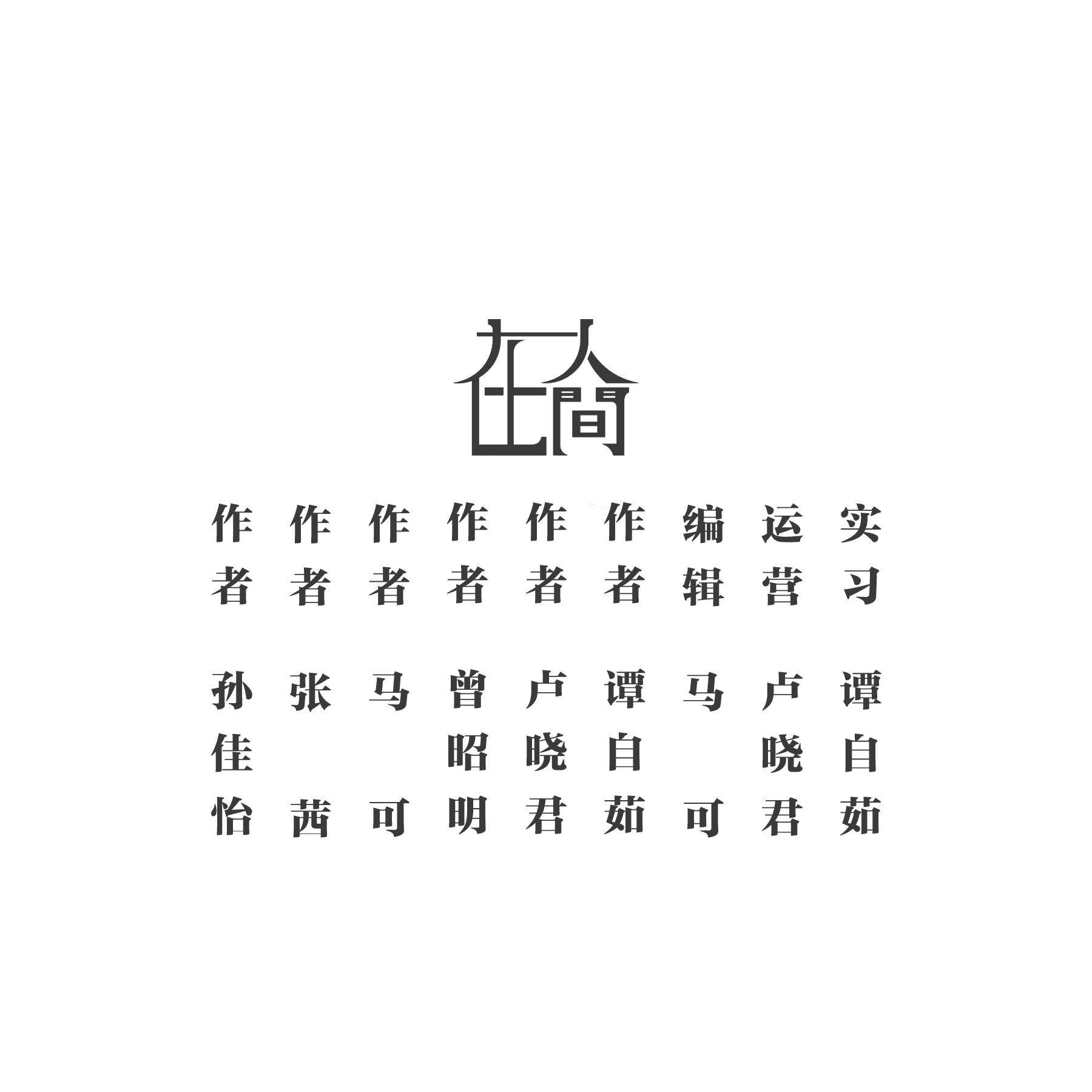 在人间 | 亲历郑州暴雨:我用皮划艇救了一个孕妇