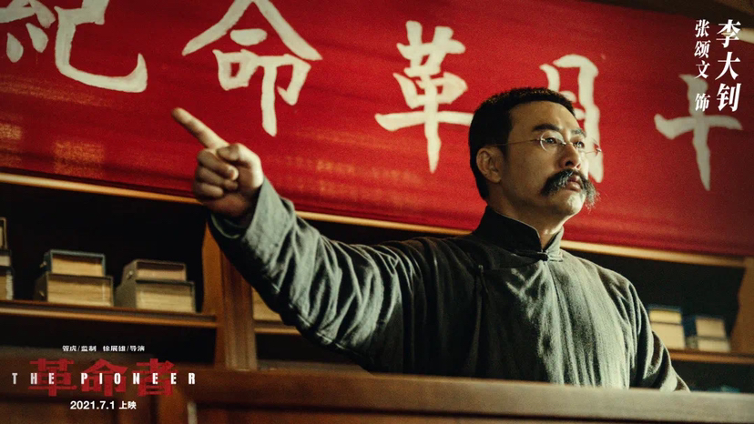 爱我雄安新区