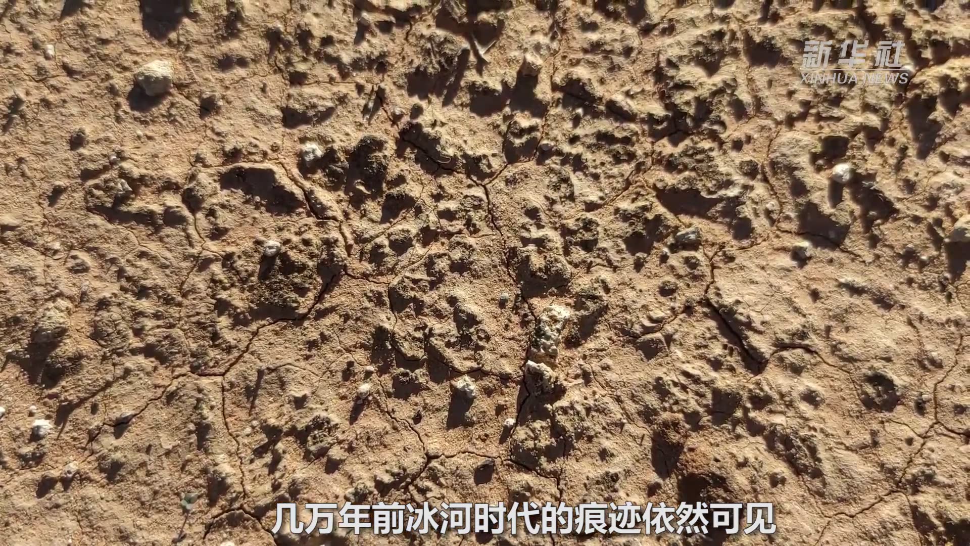 冰河时代的痕迹？冬季在这里感受自然变迁
