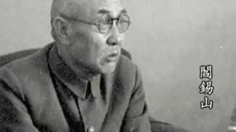 抗日战争时期的阎锡山：在三方势力中不断周旋，怕局势突变每年写一封遗嘱