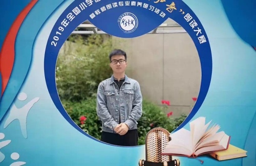 杭州市基础教育研究室附属学校好老师:刘海波